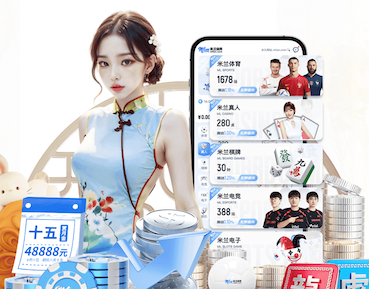 世界杯网址 王君平室内健身