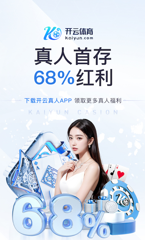 亚博体育 打篮球用的器材是什么